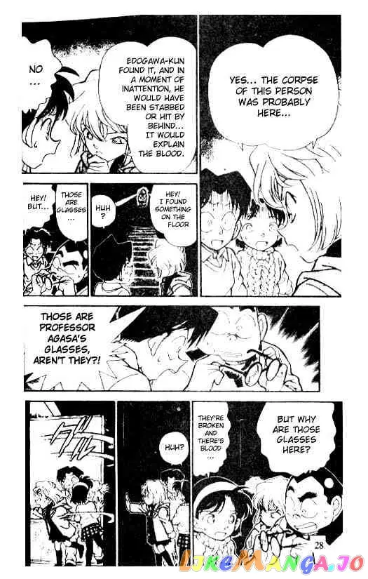 Case Closed Manga - Chapter 202 - Page 10