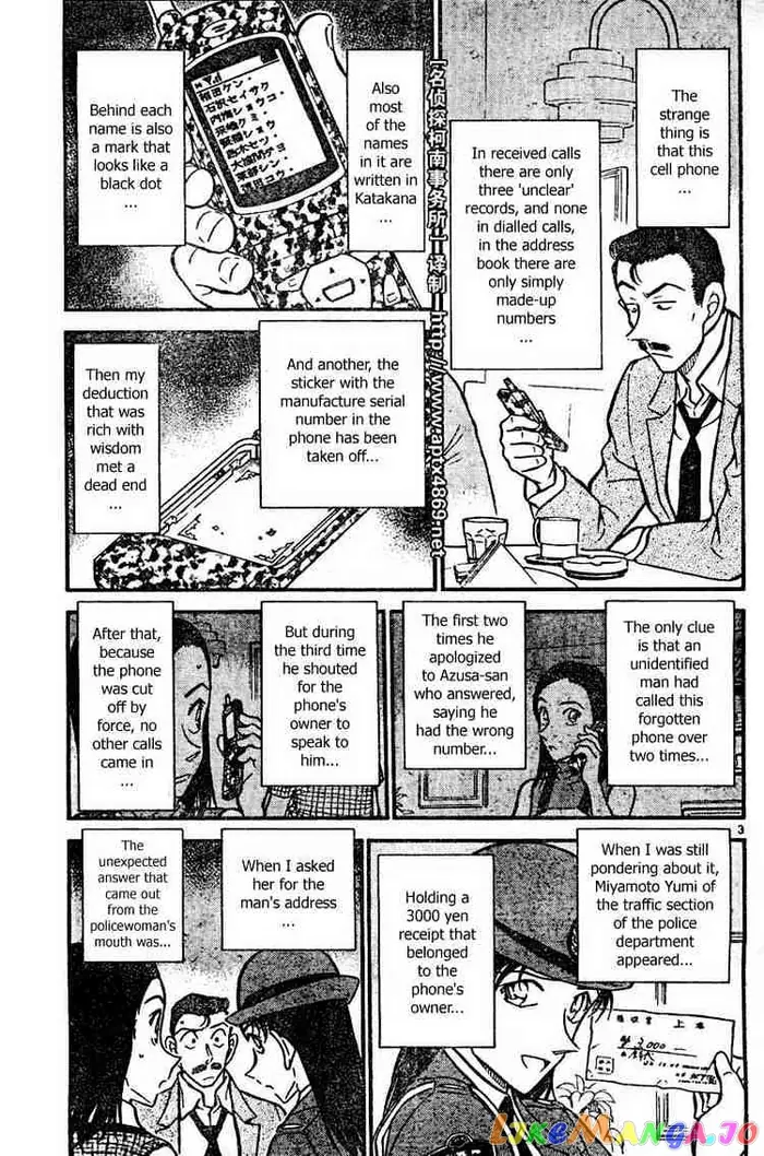 Case Closed Manga - Chapter 439 - Page 3