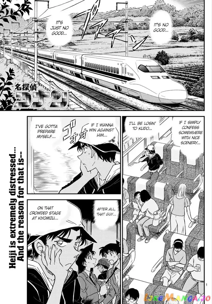 Case Closed Manga - Chapter 1018 - Page 1
