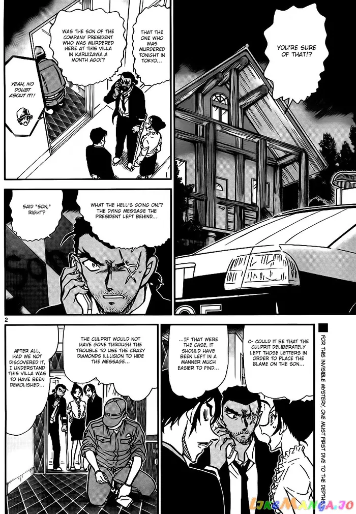 Case Closed Manga - Chapter 784 - Page 2