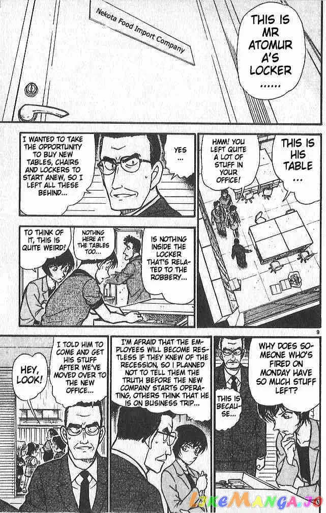 Case Closed Manga - Chapter 485 - Page 9