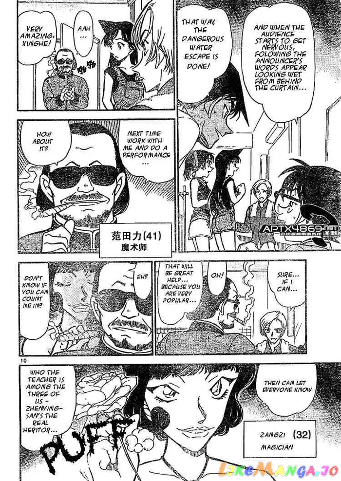 Case Closed Manga - Chapter 487 - Page 10
