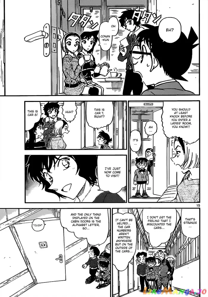 Case Closed Manga - Chapter 818 - Page 15