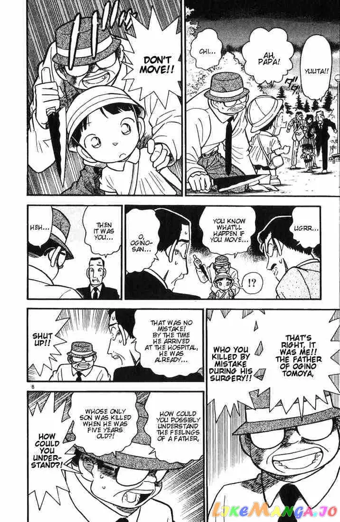 Case Closed Manga - Chapter 29 - Page 7