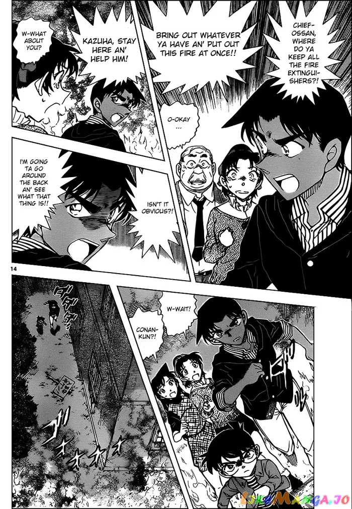 Case Closed Manga - Chapter 959 - Page 15