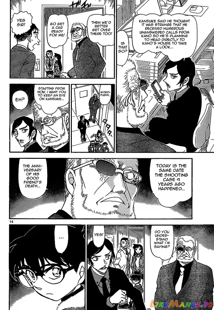 Case Closed Manga - Chapter 914 - Page 14