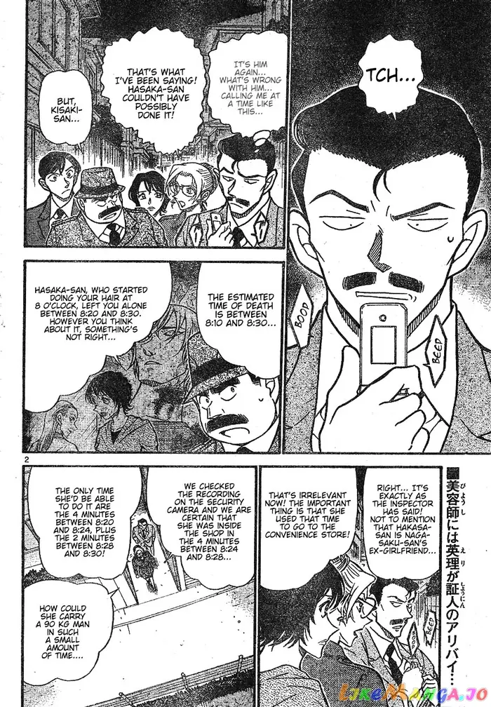 Case Closed Manga - Chapter 612 - Page 2