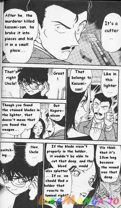 Case Closed Manga - Chapter 376 - Page 8