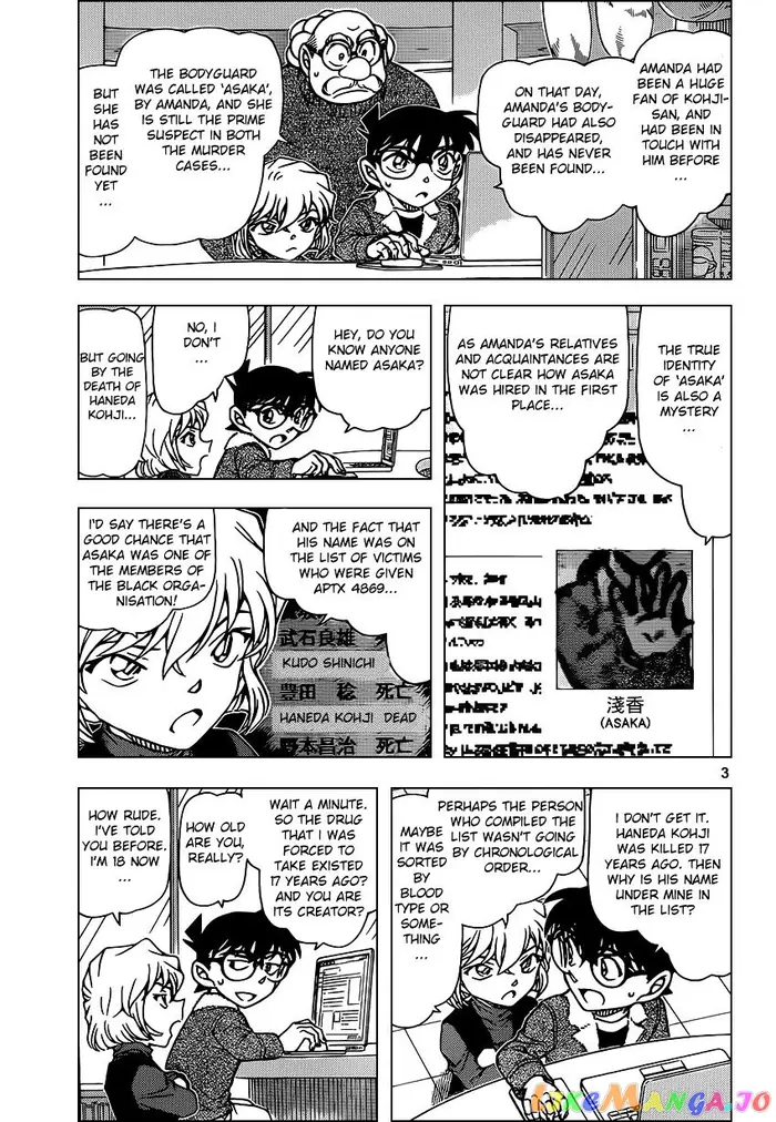 Case Closed Manga - Chapter 948 - Page 3