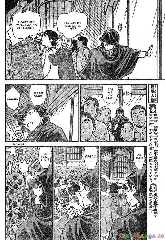 Case Closed Manga - Chapter 634 - Page 8
