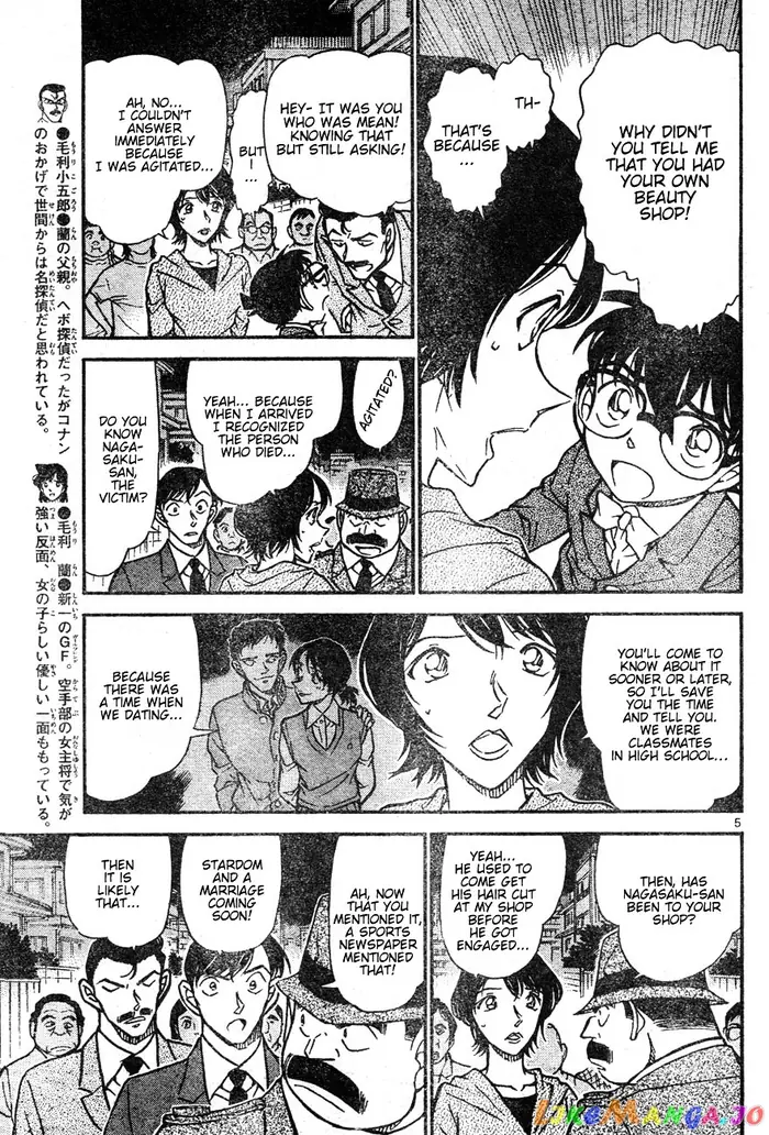Case Closed Manga - Chapter 611 - Page 5