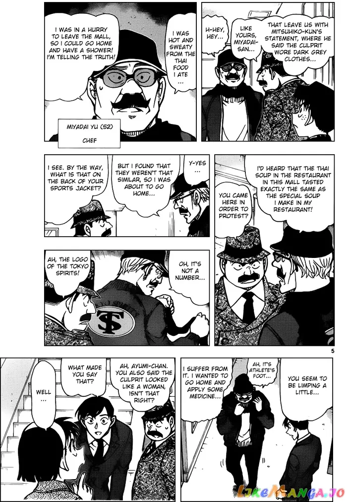 Case Closed Manga - Chapter 940 - Page 5