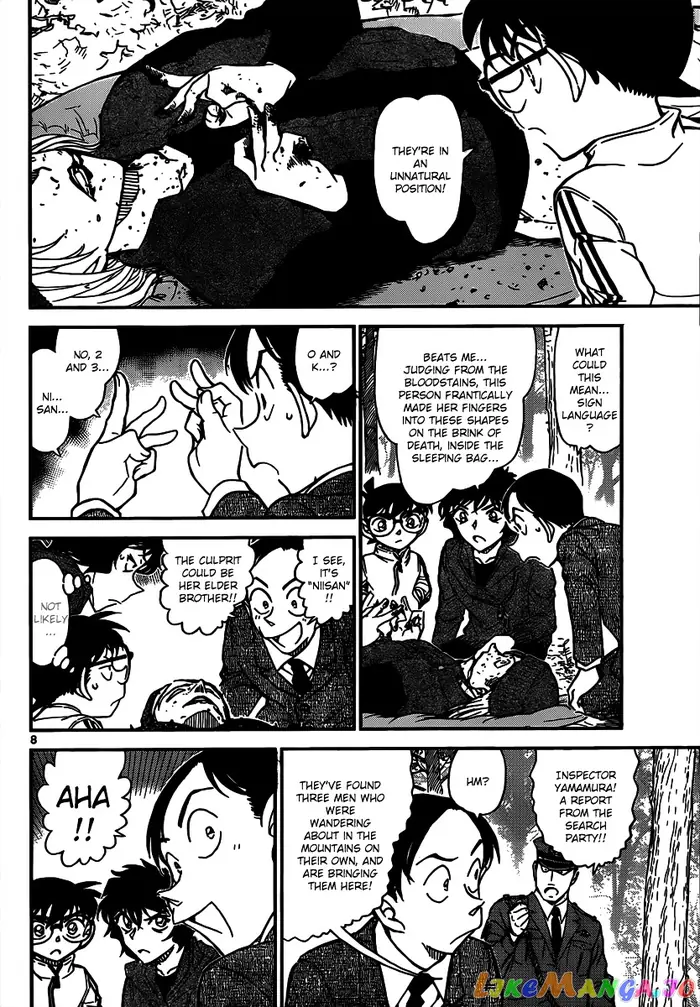 Case Closed Manga - Chapter 816 - Page 8