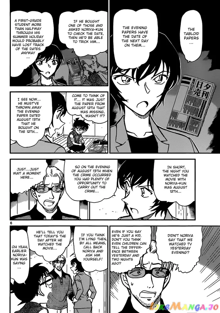 Case Closed Manga - Chapter 871 - Page 6