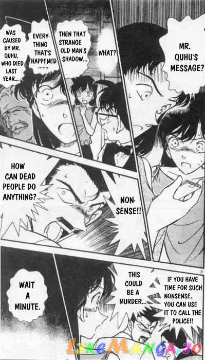 Case Closed Manga - Chapter 262 - Page 3