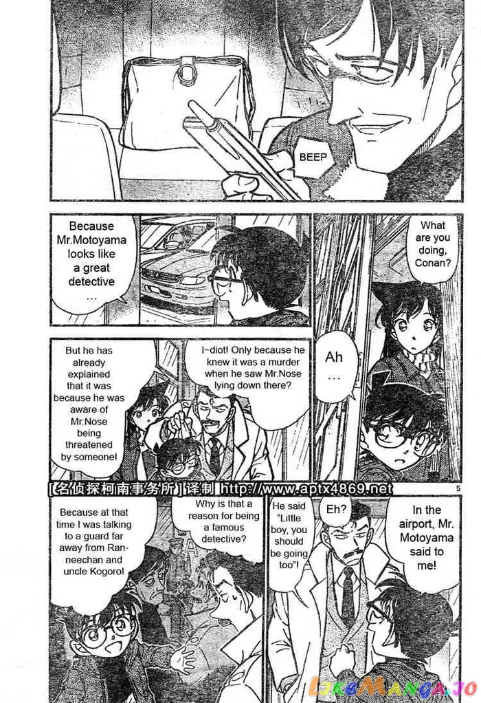 Case Closed Manga - Chapter 465 - Page 5