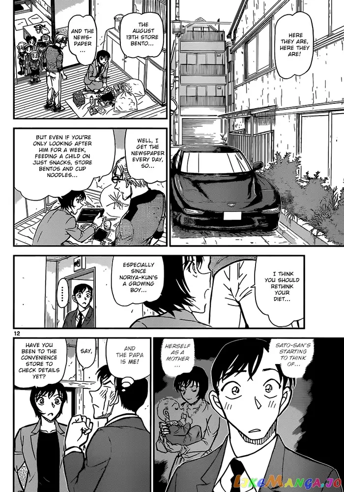 Case Closed Manga - Chapter 870 - Page 12