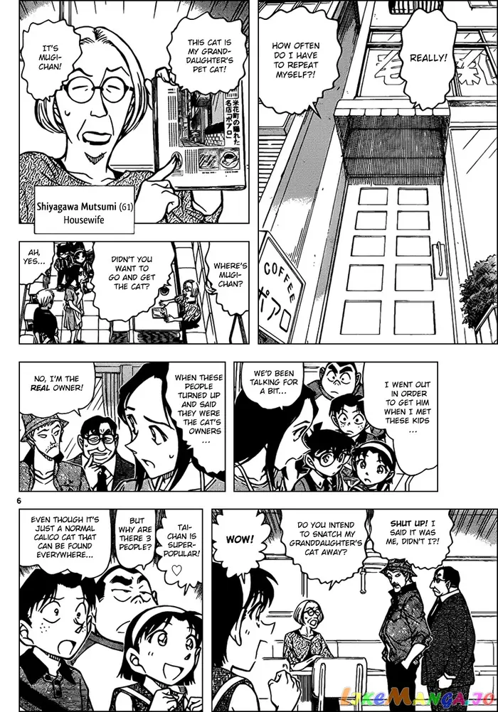 Case Closed Manga - Chapter 865 - Page 6