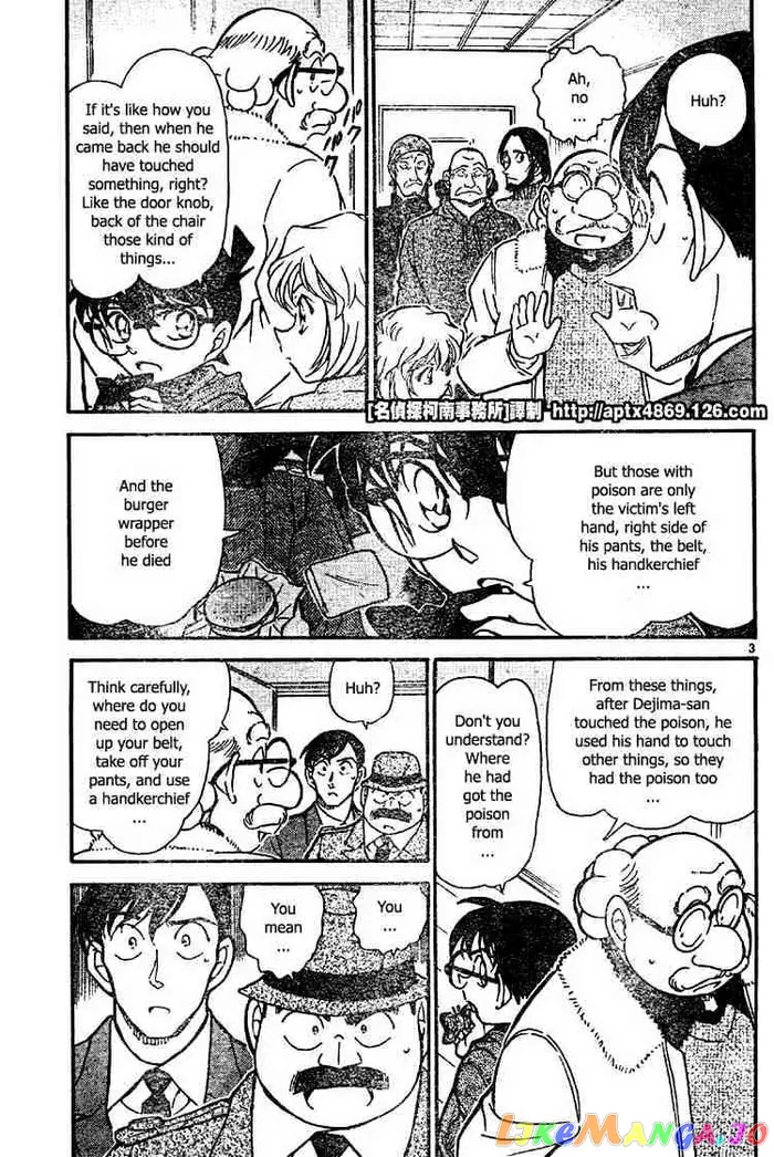 Case Closed Manga - Chapter 425 - Page 3