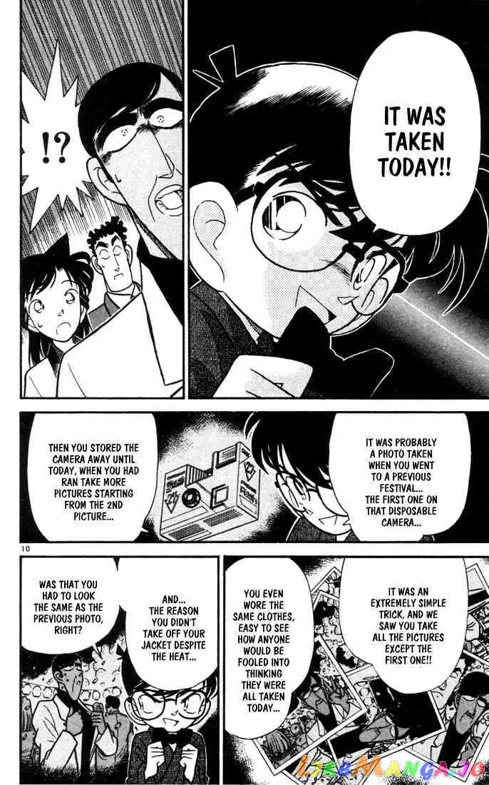 Case Closed Manga - Chapter 61 - Page 12