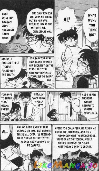 Case Closed Manga - Chapter 258 - Page 4