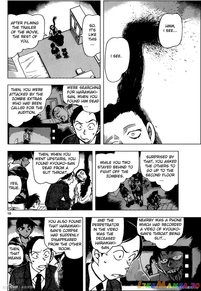 Case Closed Manga - Chapter 934 - Page 10