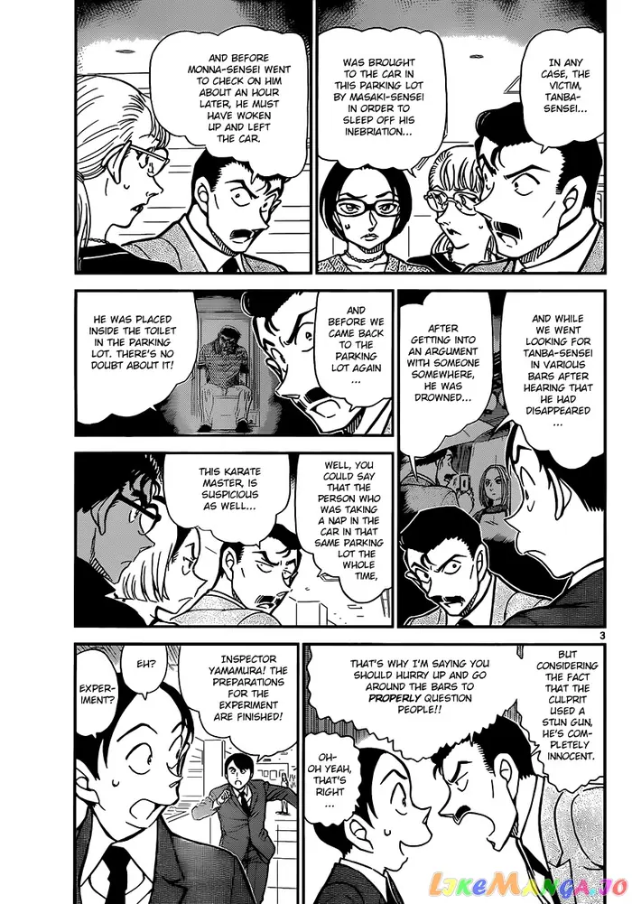 Case Closed Manga - Chapter 861 - Page 3