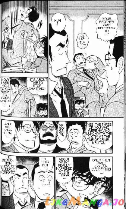 Case Closed Manga - Chapter 349 - Page 4