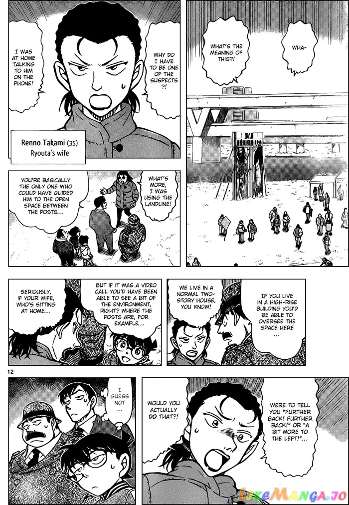 Case Closed Manga - Chapter 886 - Page 12