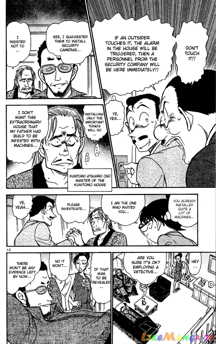 Case Closed Manga - Chapter 494 - Page 12