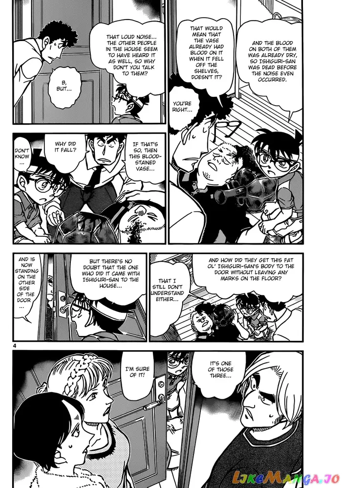 Case Closed Manga - Chapter 826 - Page 4