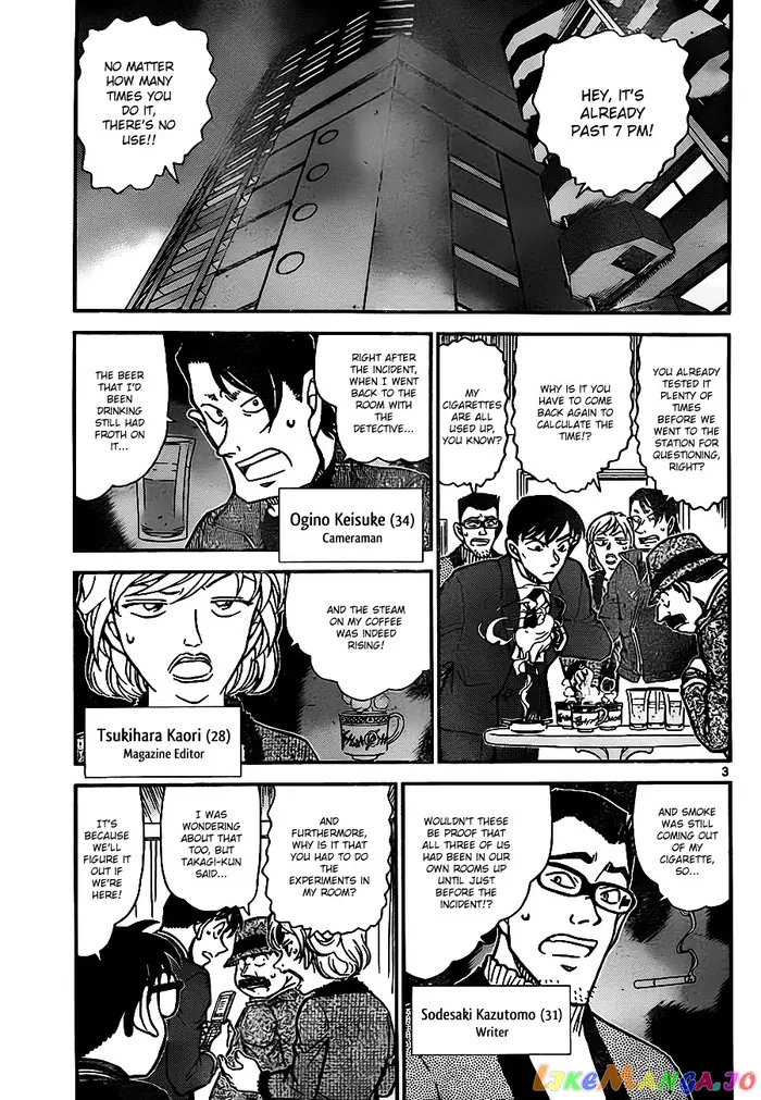Case Closed Manga - Chapter 811 - Page 3