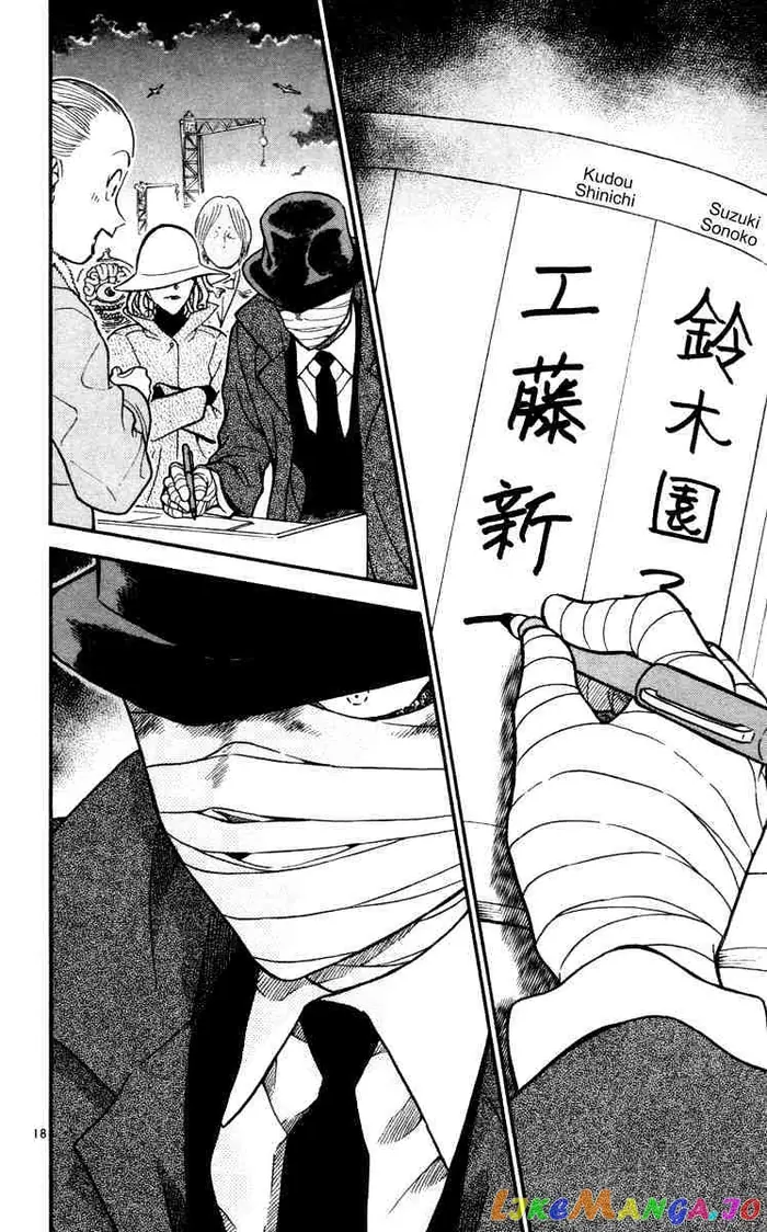 Case Closed Manga - Chapter 429 - Page 18