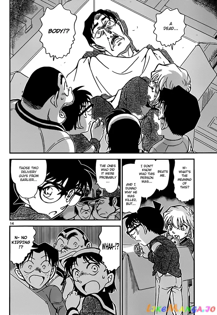 Case Closed Manga - Chapter 841 - Page 14