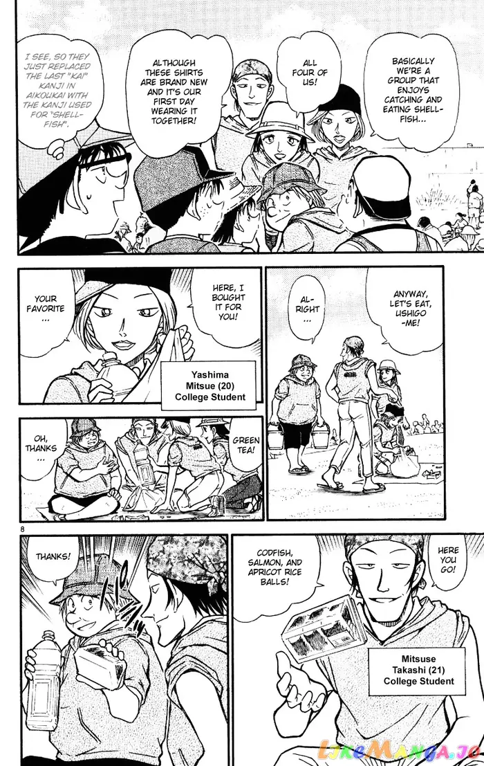 Case Closed Manga - Chapter 525 - Page 8