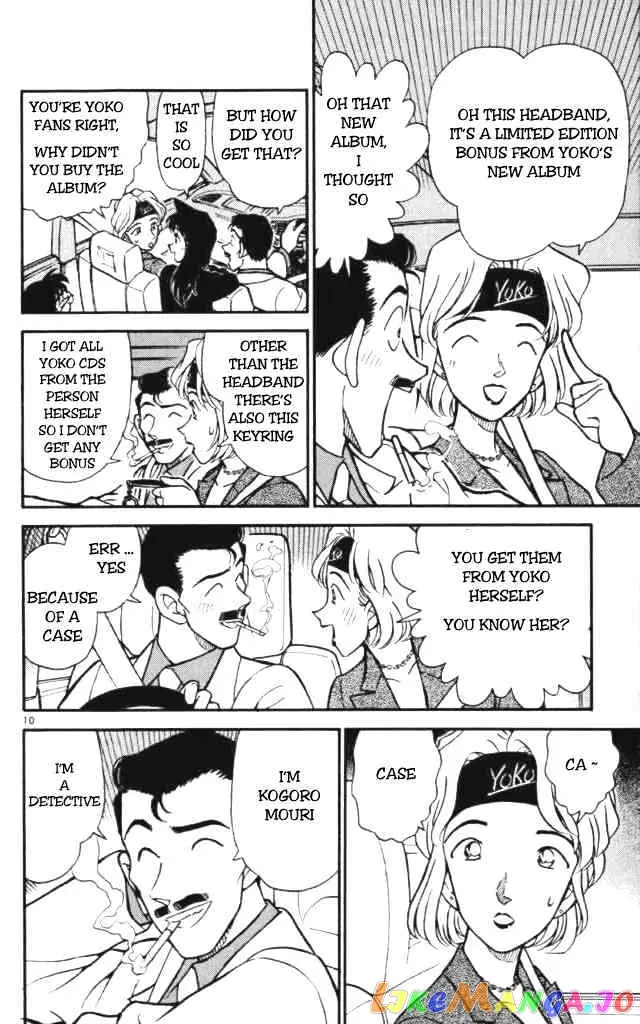 Case Closed Manga - Chapter 197 - Page 10