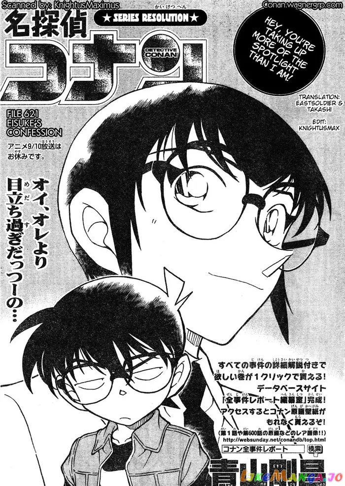 Case Closed Manga - Chapter 621 - Page 1