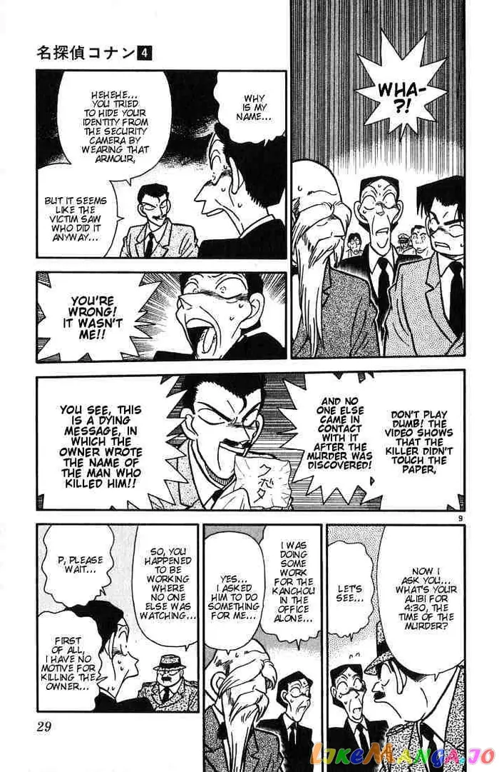 Case Closed Manga - Chapter 31 - Page 9