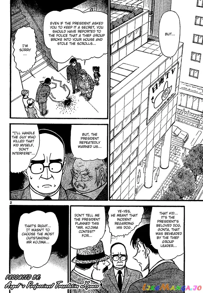 Case Closed Manga - Chapter 660 - Page 2
