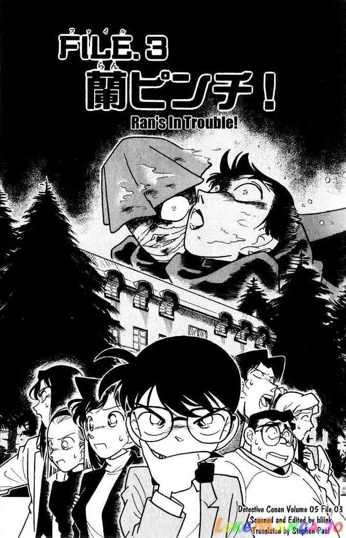Case Closed Manga - Chapter 42 - Page 1