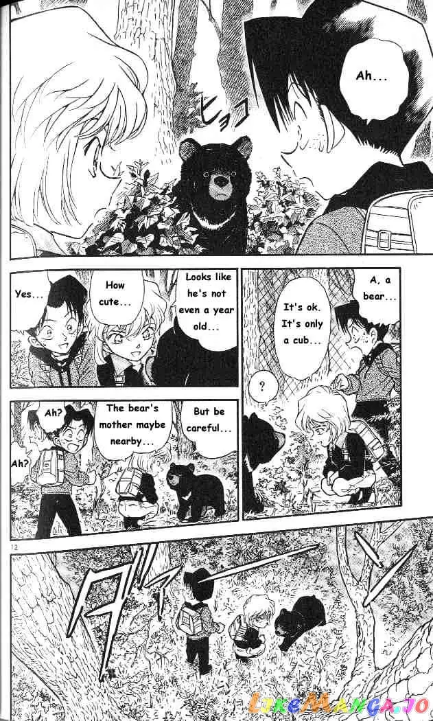 Case Closed Manga - Chapter 273 - Page 12