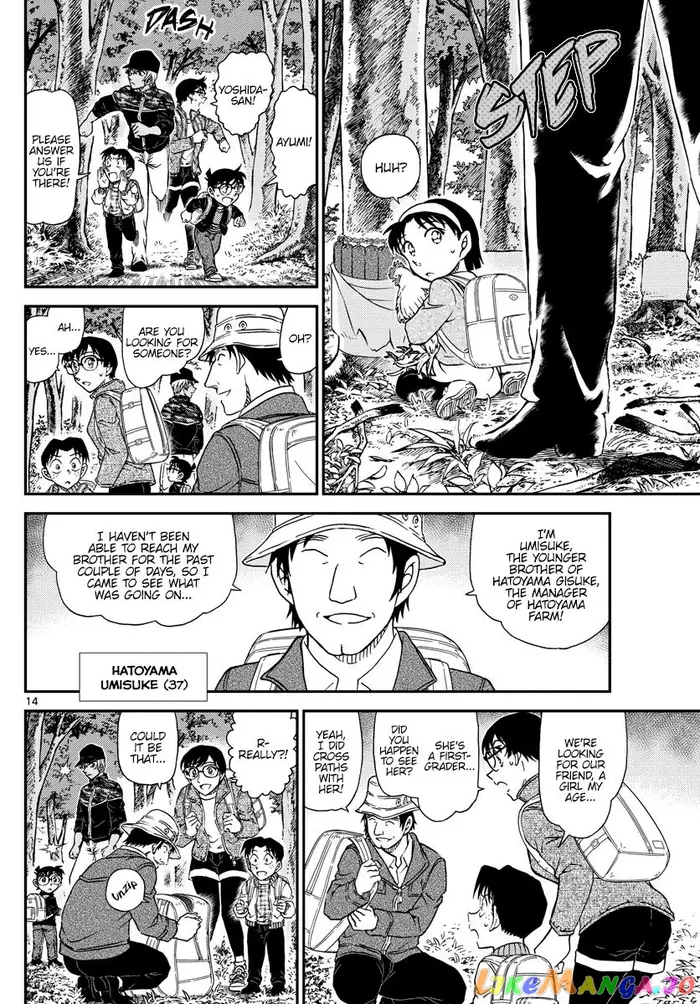 Case Closed Manga - Chapter 1051 - Page 15
