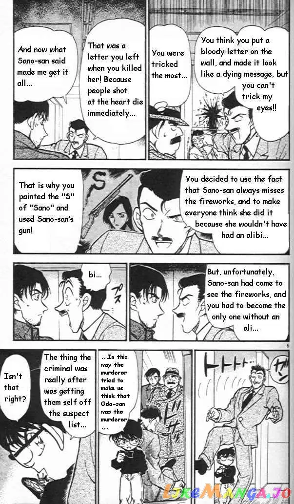 Case Closed Manga - Chapter 245 - Page 5