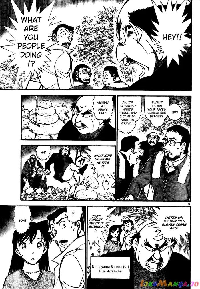 Case Closed Manga - Chapter 719 - Page 9