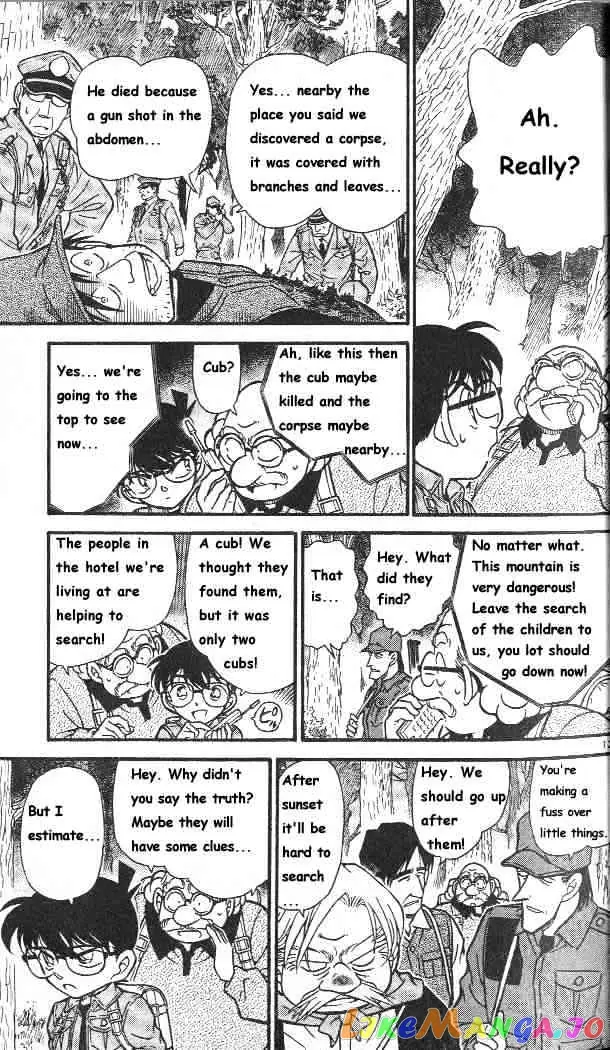 Case Closed Manga - Chapter 274 - Page 14