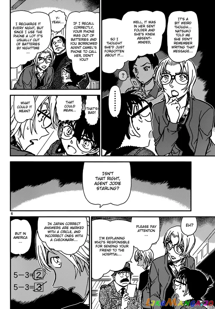 Case Closed Manga - Chapter 893 - Page 7