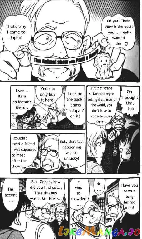 Case Closed Manga - Chapter 325 - Page 7
