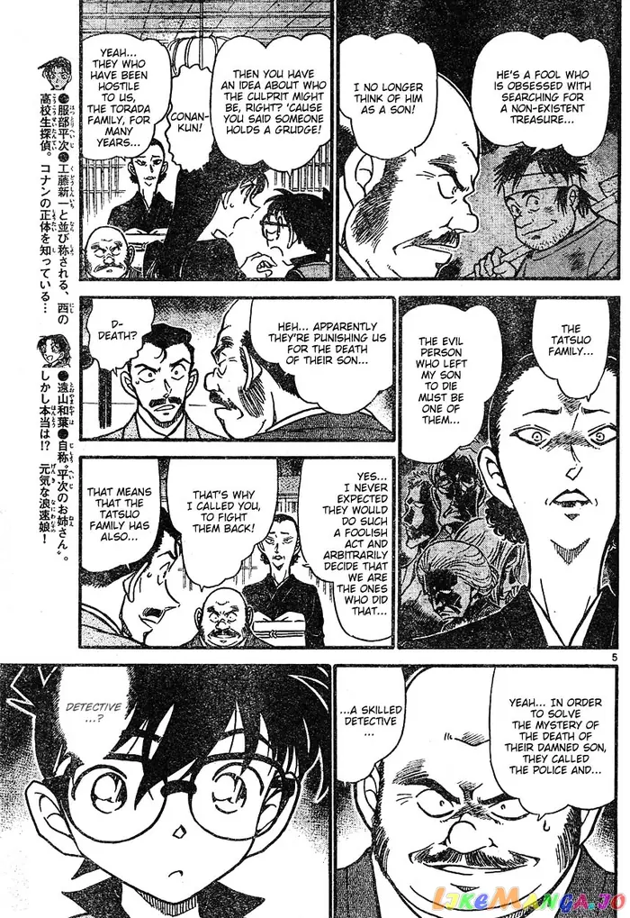 Case Closed Manga - Chapter 613 - Page 5