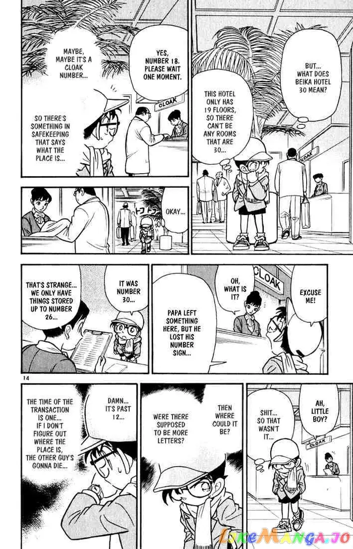 Case Closed Manga - Chapter 50 - Page 14