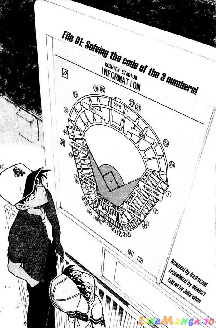 Case Closed Manga - Chapter 447 - Page 1